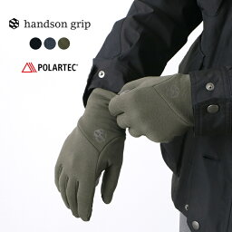 handson grip 手袋 メンズ HANDSON GRIP（ハンズオングリップ） トラッカー / アウトドア グローブ / フリース 手袋 / スマホ対応 / ポーラテック / メンズ / 日本製 / TRACKER