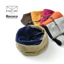 マフラー ROCOCO（ロココ） 別注 2トーン スヌード リバーシブル 今治マフラー / ネックウォーマー / メンズ / レディース / ユニセックス / 日本製