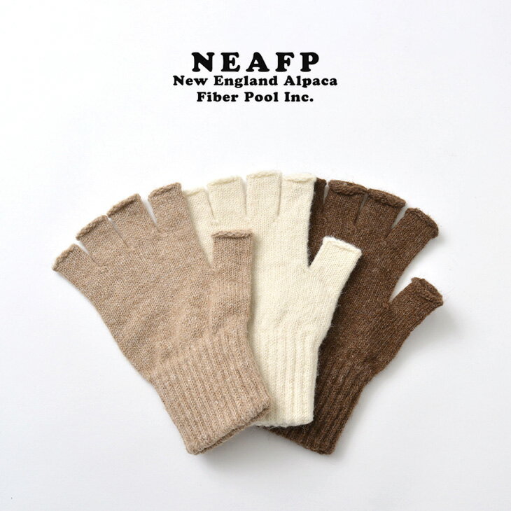 【30％OFF】NEAFP（ニューイングランドアルパカファイバープールインク） アルパカ フィンガーレス ニットグローブ / 手袋 / メンズ レディース / FINGERLESS GLOVES【セール】