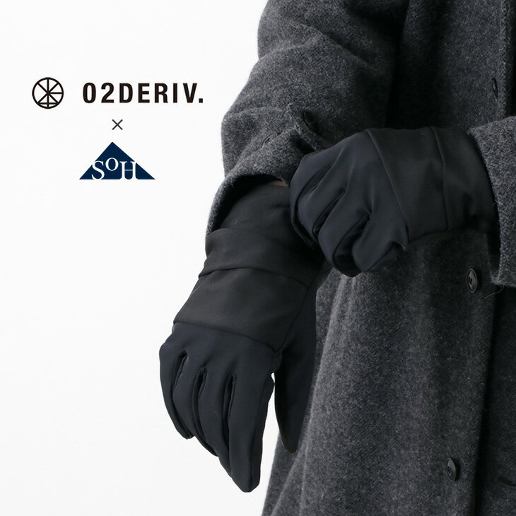 【20％OFF】02DERIV（ツーディライヴ） サイトスグローブ / 手袋 / スマホ対応 / メンズ / 日本製 / SAITOS GLOVES【セール】