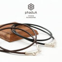 phaduA（パ・ドゥア） レザー チョーカー 2.5mm / ネックレス / 革紐 / 2WAY / メンズ レディース / カレンシルバー …