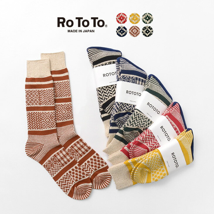 rototo 靴下 メンズ ROTOTO（ロトト） R1337 マルチジャガード クルーソックス / メンズ / レディース / 日本製 / MULTI JACQUARD CREW SOCKS