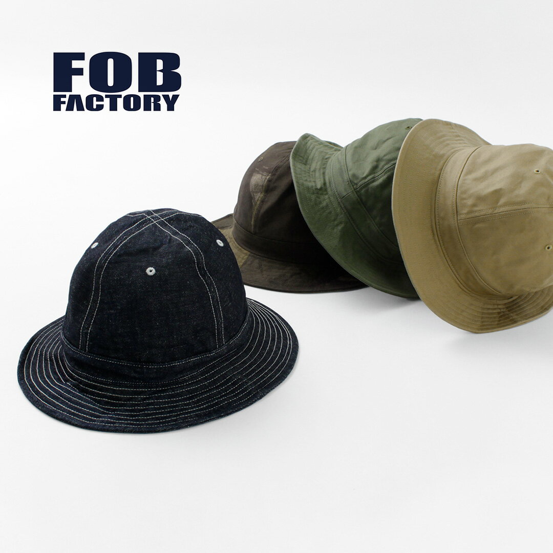 ヘンプ 帽子（メンズ） 【30％OFF】FOB FACTORY（FOBファクトリー） F925 ファティーグ ハット / エフオービー / メンズ 帽子 大きい / 深め / おしゃれ / 綿 / ヘンプ / 日本製 / FATIGUE HAT【セール】