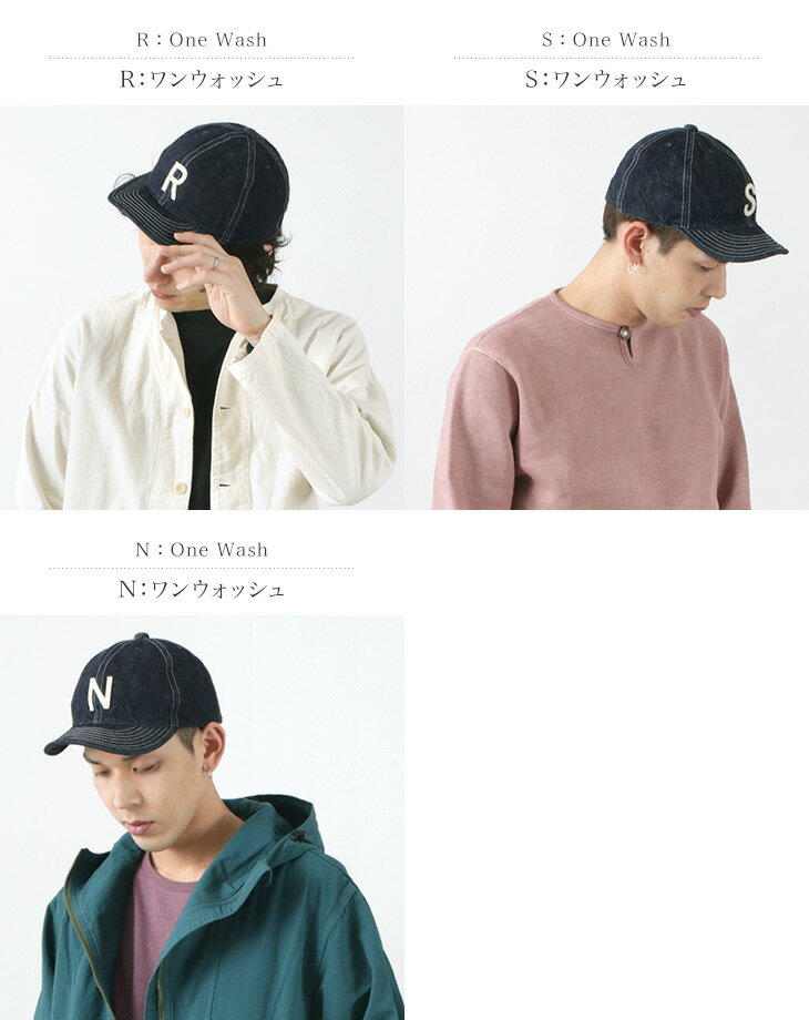 HIGHER（ハイアー） 別注 セルヴィッチ デニムキャップ ワンウォッシュ / イニシャ...