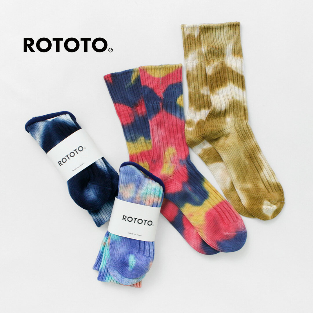 ROTOTO（ロトト） チャンキー リブ クルーソックス タイダイ / メンズ レディース 靴下 春 / 夏 / 日本製 / R1415 / CHUNKY RIBBED CREW SOCKS TIE DYE