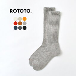 ロトト 靴下（レディース） ROTOTO（ロトト） R1334 ルーズパイル クルーソックス ハイソックス 靴下 メンズ レディース ユニセックス 暖かい パイル編み 日本製 LOOSE PILE CREW SOCKS