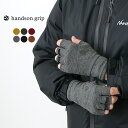 handson grip 手袋 メンズ HANDSON GRIP（ハンズオングリップ） HOBO ホーボー ハーフフィンガー メリノウール フィンガーレス グローブ 手袋 メンズ レディース ユニセックス 暖かい 通勤 サイクリング 日本製