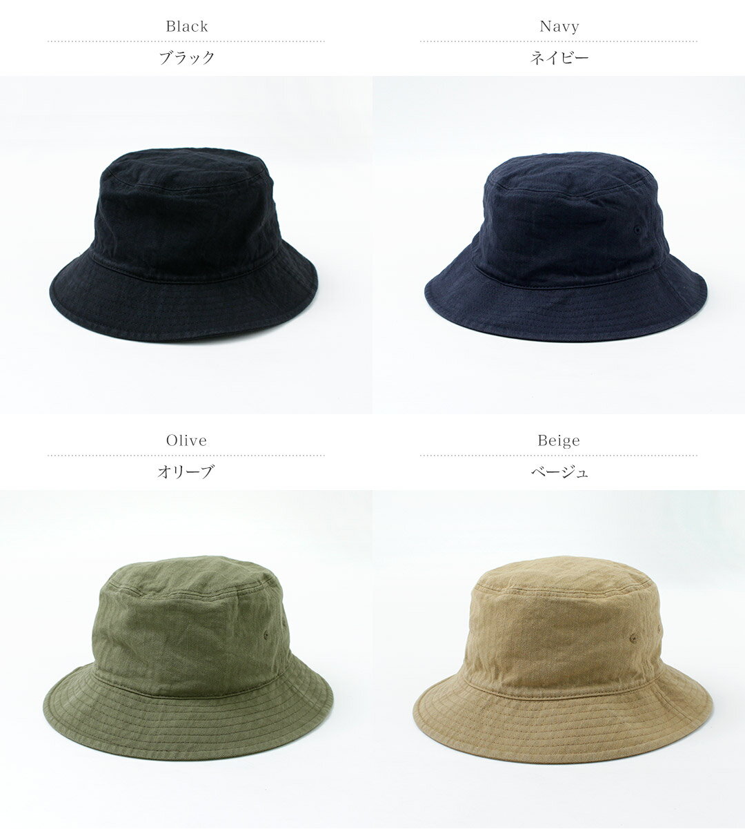 【10％OFFクーポン対象】HIGHER（ハイアー） 別注 ヴィンテージ ヘリンボーン バケ...