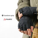 HANDSON GRIP（ハンズオングリップ） ホーボー ハーフフィンガー グリッド メンズ レディース ユニセックス 手袋 グローブ インナー レイヤード POLARTEC ポーラテック 防寒 暖かい 日本製 Hobo HF GRID