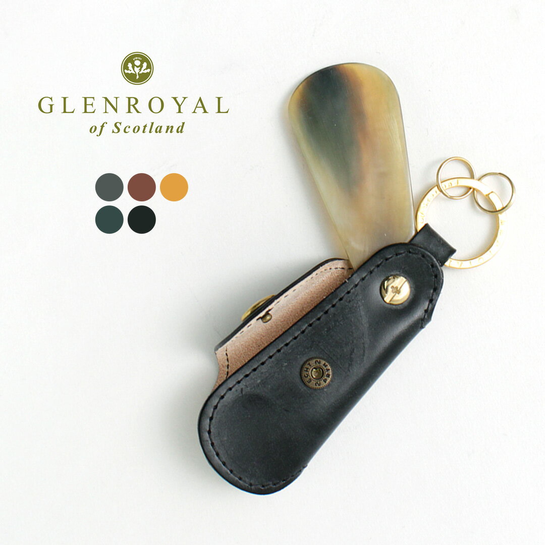 【正規品】GLENROYAL グレンロイヤル ポケット シューホーン 靴ベラ キーホルダー メンズ 本革 レザー 携帯 持ち運び オフィス ギフト 就職祝い 03-5802 POCKET SHOE HORN