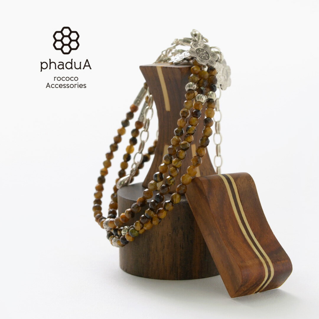 【期間限定20％OFF】phaduA（パ・ドゥ