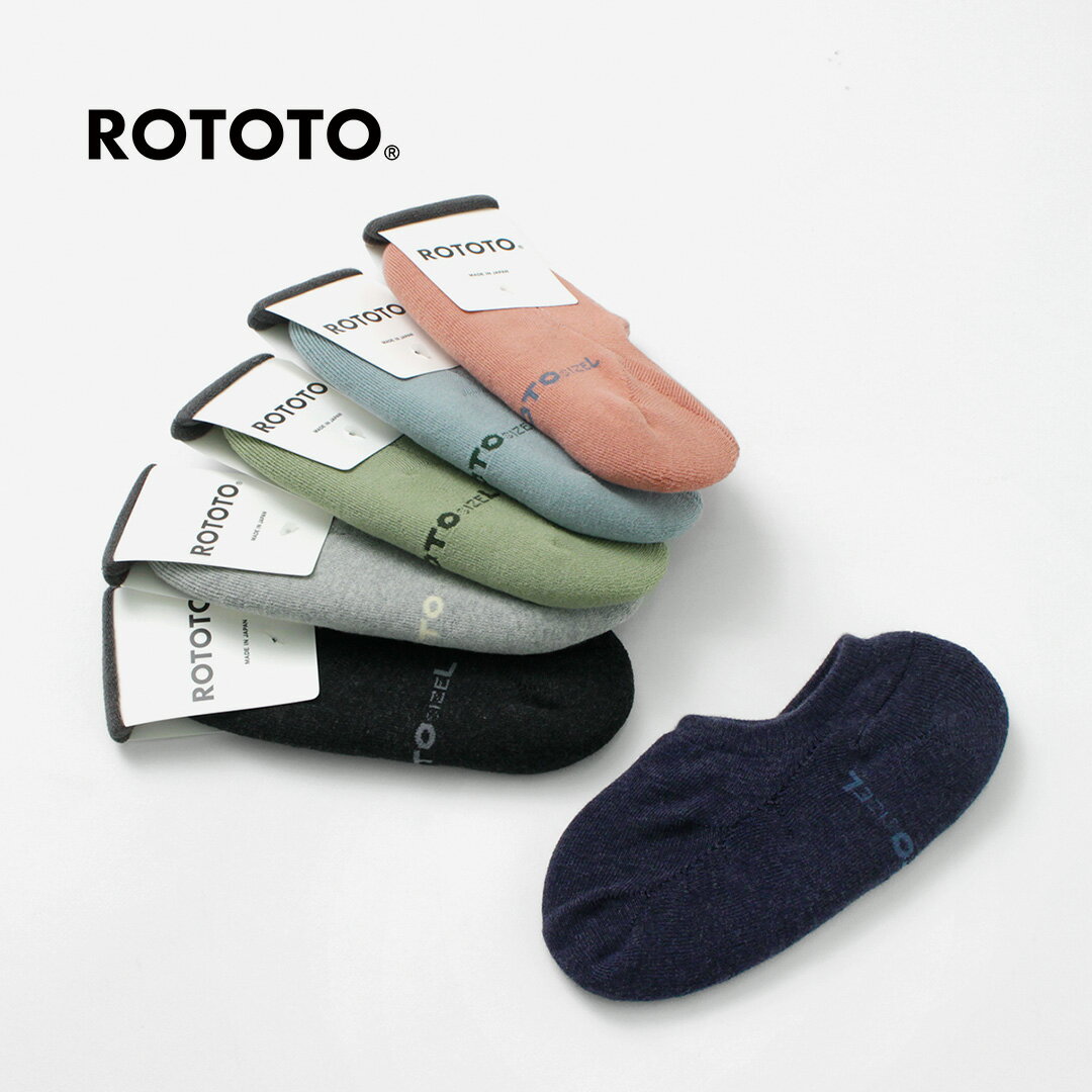 ROTOTO（ロトト） パイルフットカバーソックス / メンズ レディース 靴下 くるぶし 無地 日本製 R1007