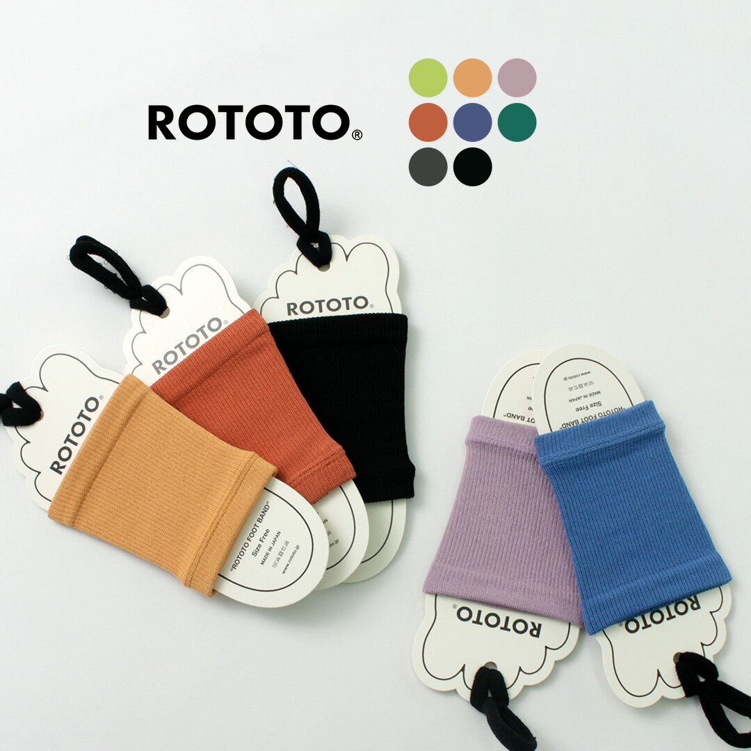 rototo 靴下 メンズ ROTOTO（ロトト） R1457 ロトト フットバンド / サンダルソックス 靴下 メンズ レディース 日本製 ROTOTO FOOT BAND