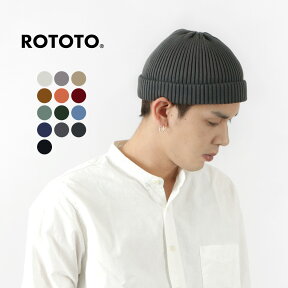 ROTOTO（ロトト） コットン ロールアップビーニー / メンズ レディース 帽子 ニット帽 綿100％ 日本製 COTTON ROLL UP BEANIE