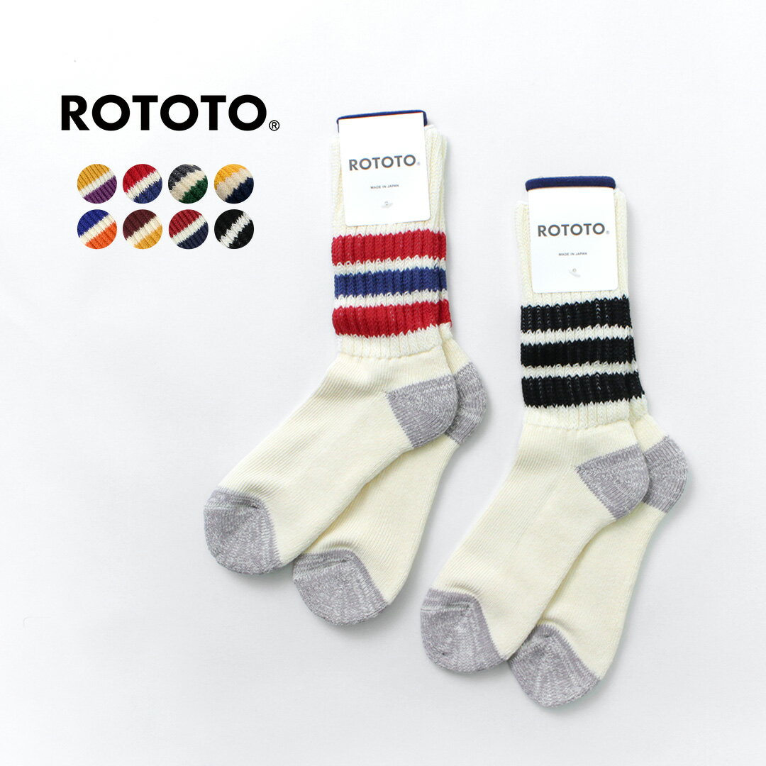 rototo 靴下 メンズ ROTOTO(ロトト） R1255 コーズリベッド オールドスクール ソックス / メンズ レディース ユニセックス 靴下 くつ下 日本製 COARSE RIBBED OLDSCHOOL CREW SOCKS