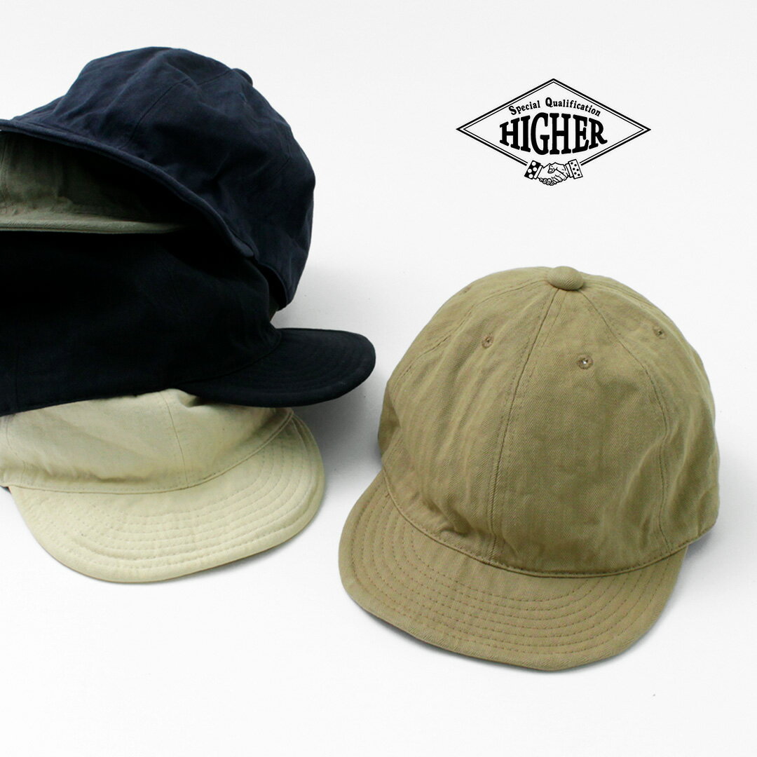 HIGHER（ハイヤー） ヴィンテージ ヘリンボン キャップ / メンズ レディース ユニセックス 帽子 日本製 コットン HT20004 VINTAGE HERRINGBONE CAP