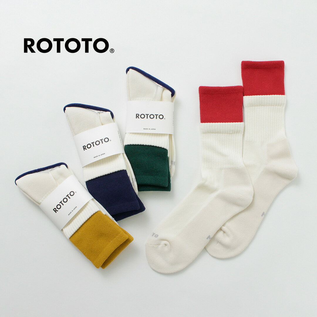 rototo 靴下 メンズ 【20％OFF】ROTOTO（ロトト） R1421 オーガニックコットン ダブルレイヤー クルーソックス / 靴下 メンズ レディース ユニセックス ハイソックス ORGANIC COTTON DOUBLE LAYER CREW SOCKS【セール】