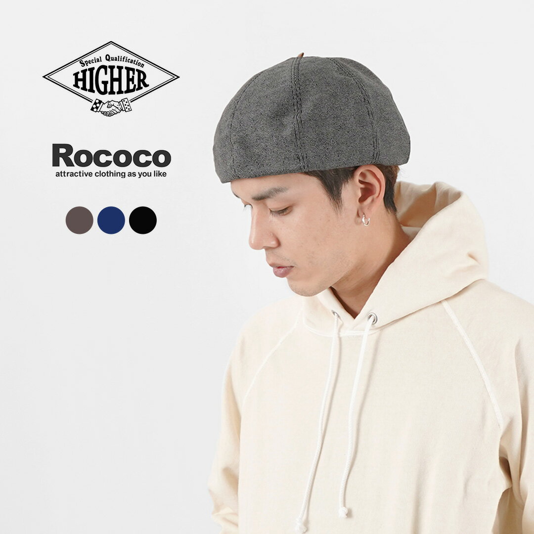 ●NEWERA ニューエラ ベレー Beret カーキ×クロームホワイト 14109623 【ベレー帽 帽子 アウトドア】【メール便・代引不可】