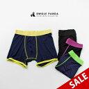 【30%OFF】SWOLE PANDA(スウォールパンダ) バンブー ソリッド ボクサーパンツ / 抗菌 防臭 メンズ ボクサーブリーフ インナー ショーツ 下...