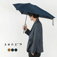 SENZ（センズ） ミニ折りたたみ傘 / メンズ 無地 丈夫 UVカット 晴雨兼用 耐風 Mini 父の日