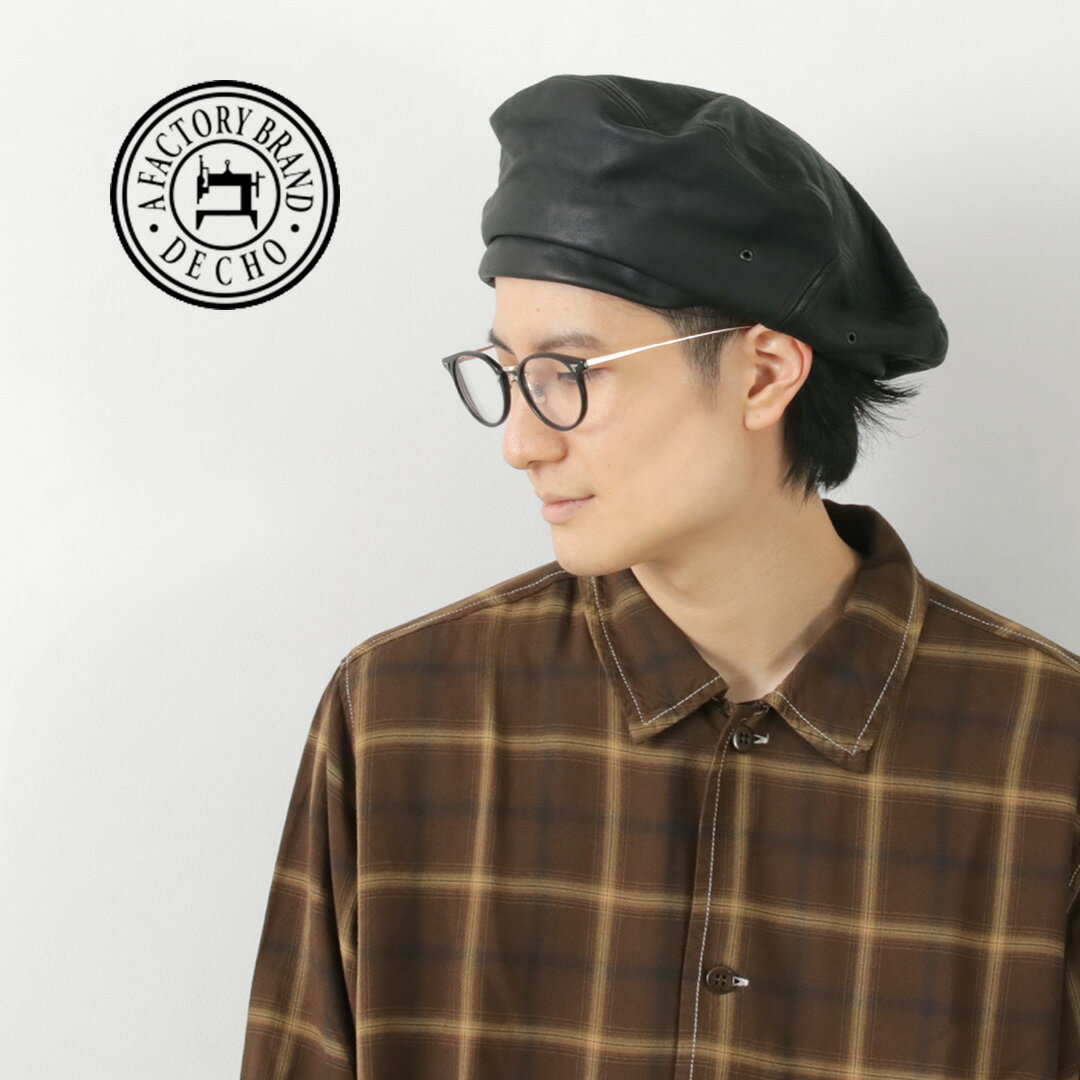 デコー 【期間限定20％OFF】DECHO（デコー） レザーベレー / 帽子 革 無地 日本製 メンズ Leather BERET / es4 / pl3