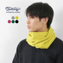 TIEASY（ティージー） ダブルフェイス スヌード / ネックウォーマー マフラー コットン 綿 無地 メンズ レディース DOUBLE FACE SNOOD