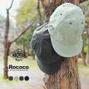 HIGHERinCA[j ʒ EH[^[v[t iC ANeBu Lbv / Y fB[X Xq iC   { Waterproof nylon active cap