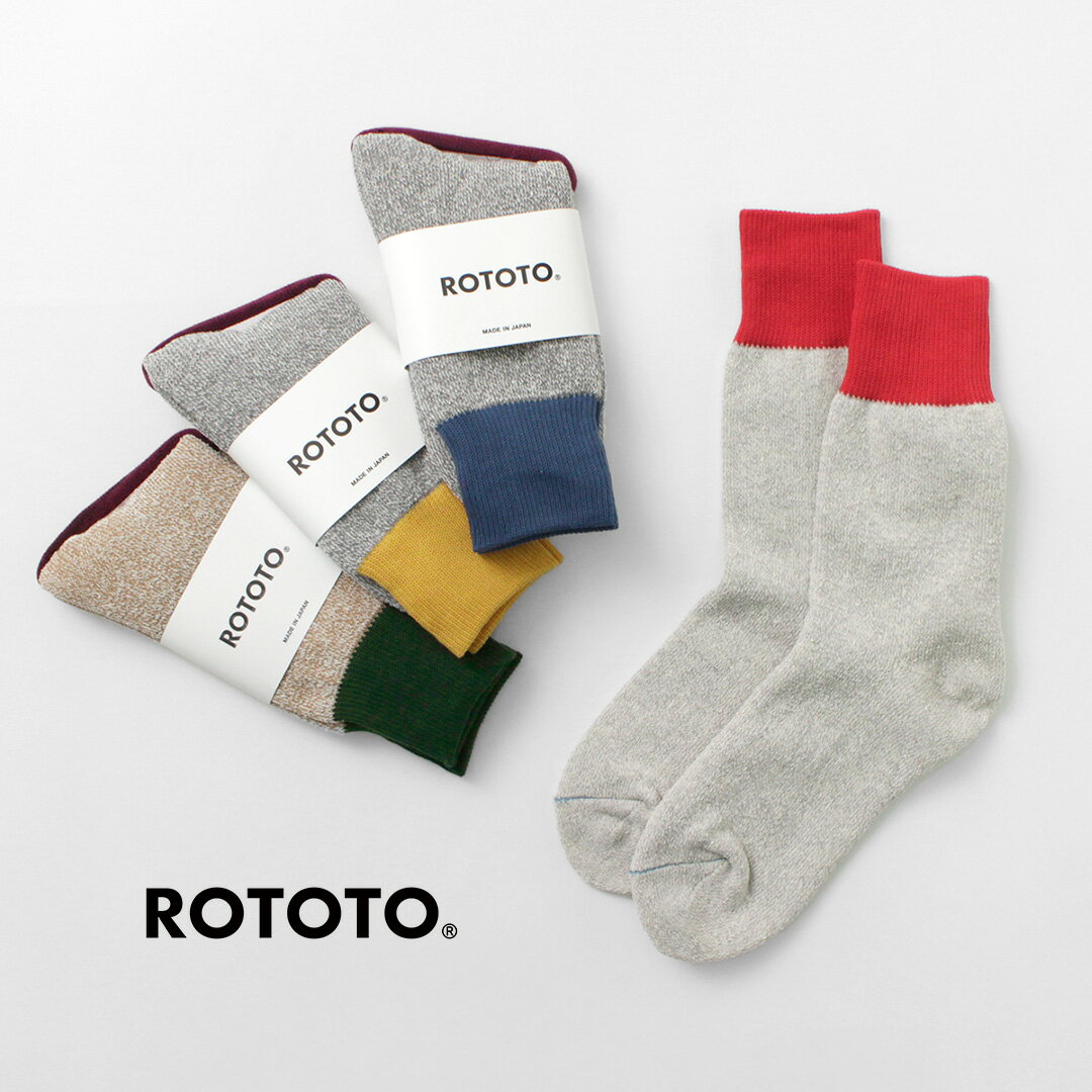 rototo 靴下 メンズ ROTOTO(ロトト）ダブルフェイス クルーソックス シルク＆コットン / メンズ レディース ユニセックス 靴下 綿 日本製 DOUBLE FACE CREW SOCKS SILK &#038; COTTON R1515