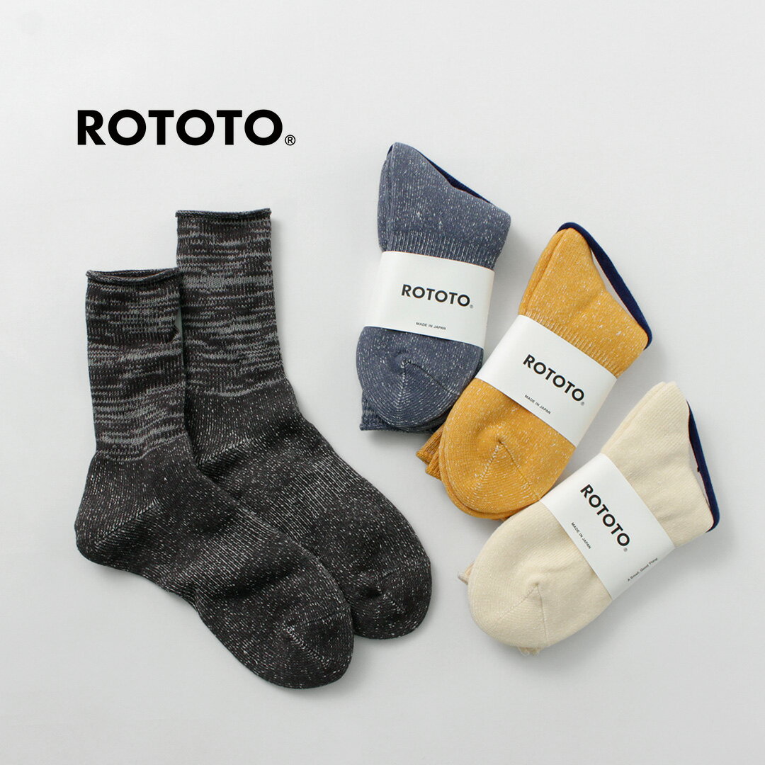 rototo 靴下 メンズ ROTOTO(ロトト）和紙パイル クルーソックス / メンズ レディース ユニセックス 靴下 綿 日本製 WASHI PILE CREW SOCKS R1511