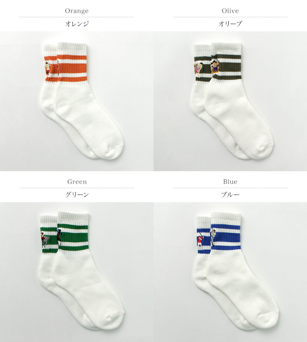 DECKA QUALITY SOCKS（デカ） 刺繍 スケーターソックス / メンズ レディース ユニ...