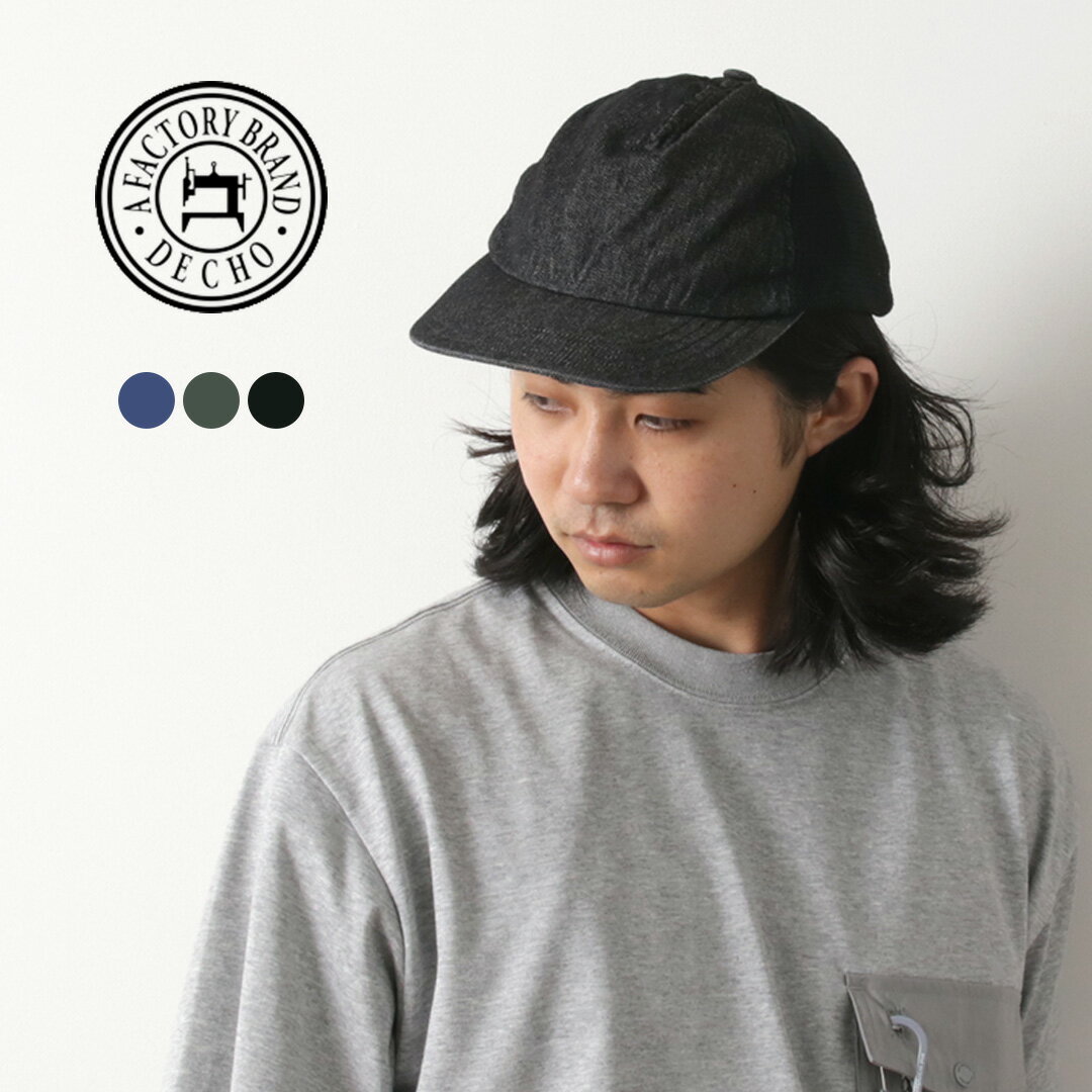 デコー DECHO（デコー） カラー別注 メッシュキャップ / メンズ 帽子 綿 コットン 日本製 Mesh Cap