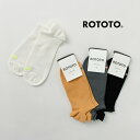 ROTOTO(ロトト) スニーカー フットカバー / メンズ レディース ユニセックス 靴下 ソックス コットン ローカット 日本製 SNEAKER FOOT ...