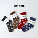 ROTOTO(ロトト)パイル ルームソックス シープ / メンズ レディース ユニセックス 靴下 日本製 PILE ROOM SOCKS SHEEP R1559