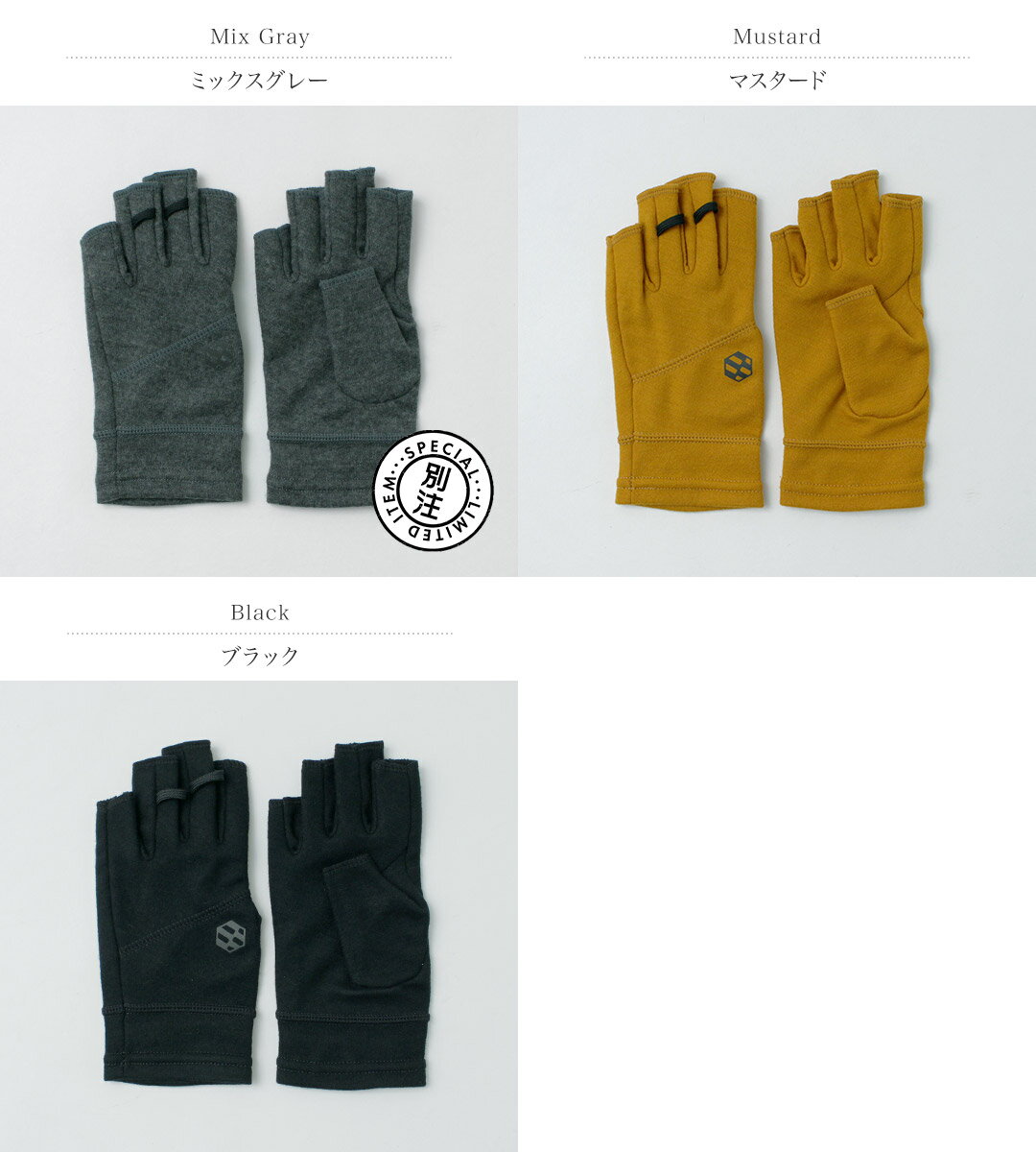 HANDSON GRIP（ハンズオングリップ） カラー別注 ホーボー ワンジェー ファーストジョイント メリノウール グローブ / 手袋 フィンガーレス 指なし メンズ レディース ユニセックス アウトドア 防寒 日本製 Hobo1J