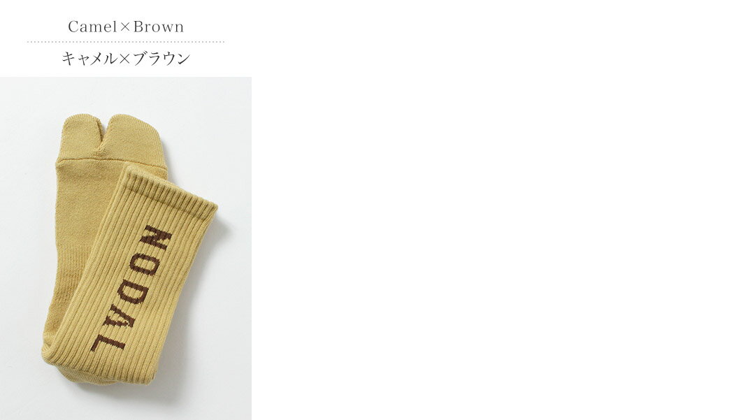 NODAL（ノーダル） NODAL ロゴソックス / 靴下 足袋型 メンズ レディース 抗菌 防...