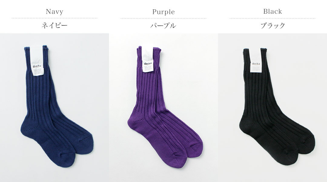 【10%OFFクーポン対象】DECKA QUA...の紹介画像3