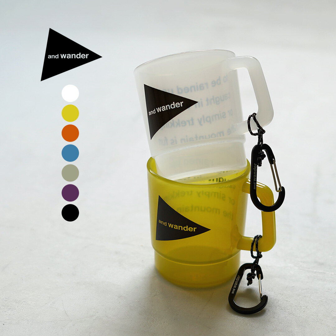 AND WANDER（アンドワンダー） ロゴ PPマグカップ / コップ プラスチック 軽量 アウトドア レジャー キャンプ カラビナ