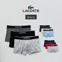 【10%OFFクーポン対象】LACOSTE(ラコステ) スモールワニ 3パック ボクサーパンツ / メンズ 3枚セット コットン ストレッチ