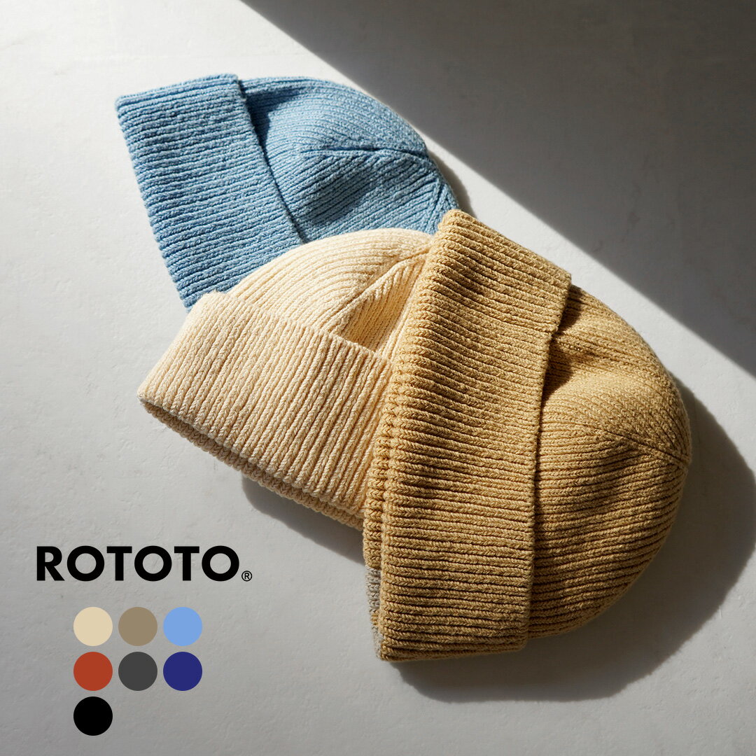 【10％OFFクーポン対象】ROTOTO（ロトト） 和紙/リサイクルコットン ビーニー / ニット帽 帽子 メンズ レディース 綿 日本製 R5136 WASHI/RECYCLED COTTON BEANIE