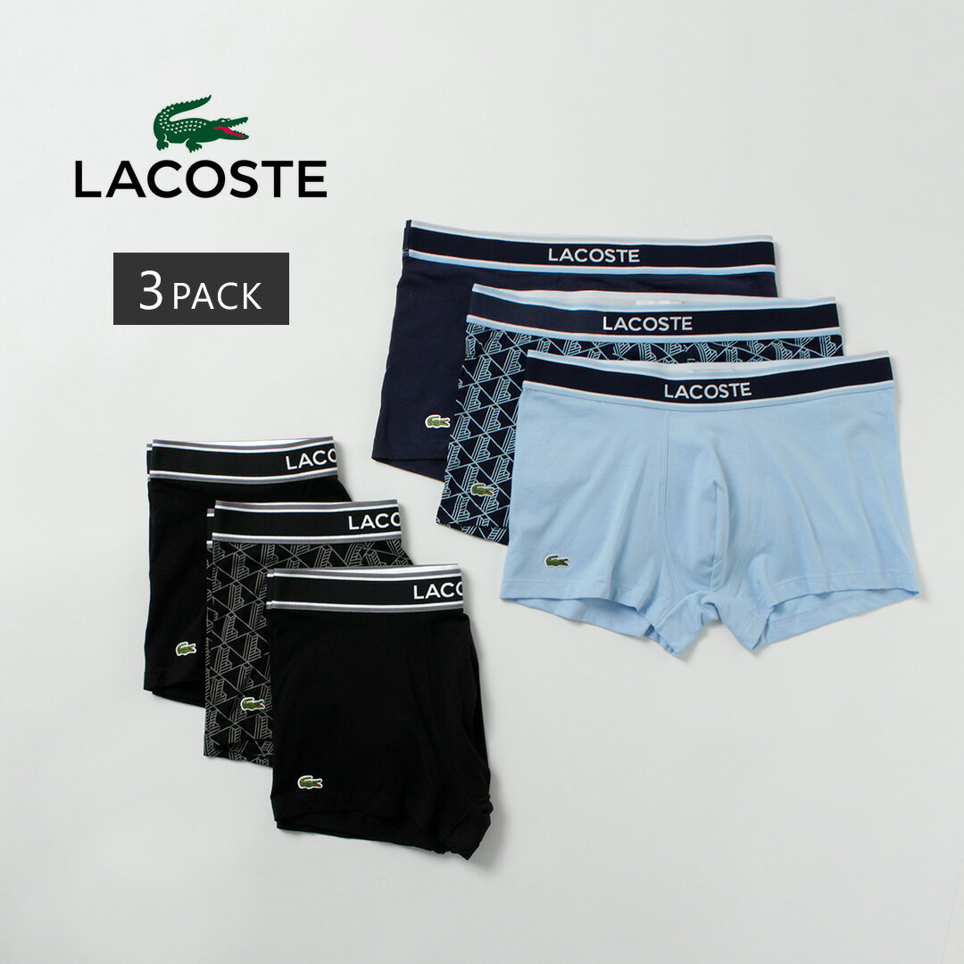 樂天商城 - LACOSTE（ラコステ） モノグラム＆プレーン 3パック ストレッチコットン トランクショーツセット / メンズ 3枚セット コットン ストレッチ