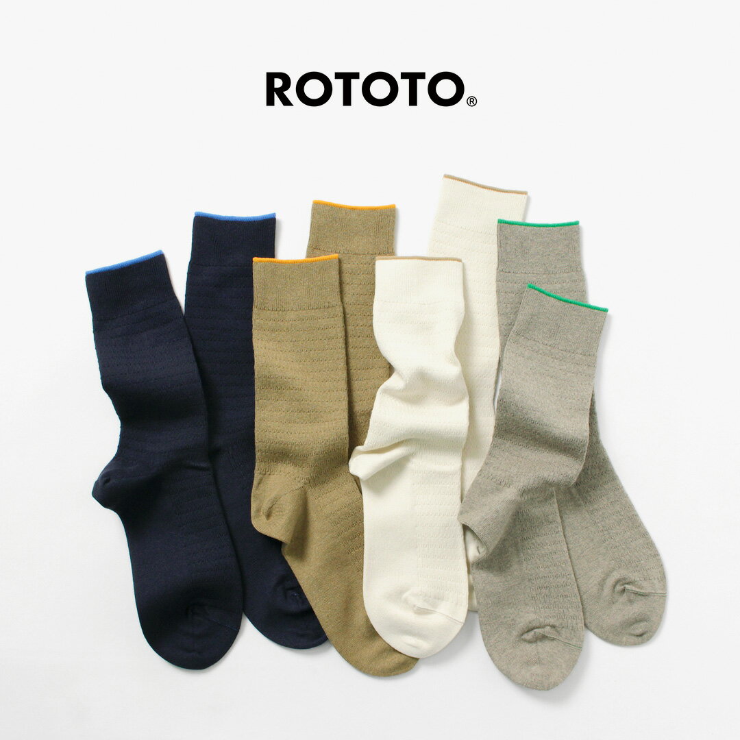 ROTOTO（ロトト）コットンサーマル ソックス / メンズ レディース ユニセックス 靴下 日本製 ハニカム ..