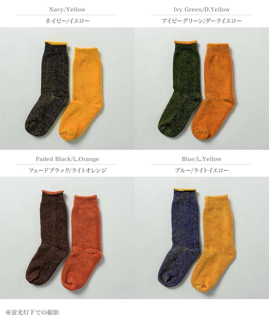 【10%OFFクーポン対象】ROTOTO(ロト...の紹介画像2