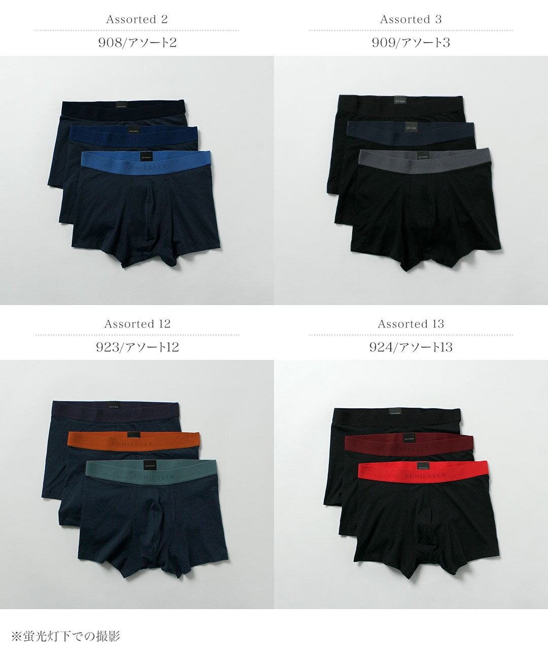 【10％OFFクーポン対象】SCHIESSER（シーサー） ロゴ ボクサーパンツ / メンズ 3枚...