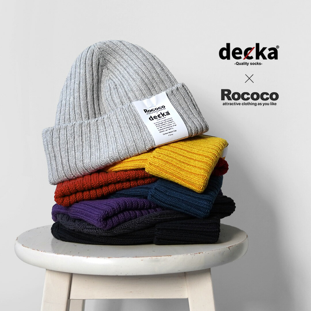 樂天商城 - DECKA QUALITY SOCKS（デカ） 別注 コットン100 ワッチキャップ ニットキャップ 日本製 / メンズ レディース ニット帽 SHOWATABE