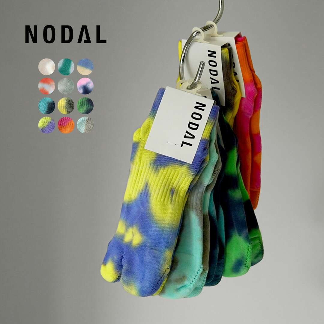 NODAL（ノーダル） タイダイ ソックス / 靴下 足袋型 ショート 短め 柄 綿 ナイロン メンズ レディース 日本製 Tie Dye Socks