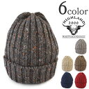 HIGHLAND 2000(ハイランド2000) ネップ ウール ニットキャップ / ワッチキャップ / ニット帽 / ブリティッシュウール / メンズ レディ...