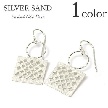 【スーパーSALE限定クーポン対象】【30%OFF】SILVER SAND（シルバーサンド） ハンドメイドシルバーピアス　9981 / レディース【セール】