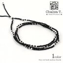 CHALISA T..（チャリッサ ティー） オニキス 2mm カットビーズ 2WAYアクセサリー / ネックレス / ブレスレット / つけっぱなし カレンシルバー / レディース