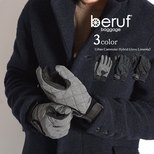 BERUF（ベルーフ） ハイブリット グローブ リモンタ2 / ナイロン レザー 手袋 / スマホ対応 / HYBRID GLOVE LIMONTA2