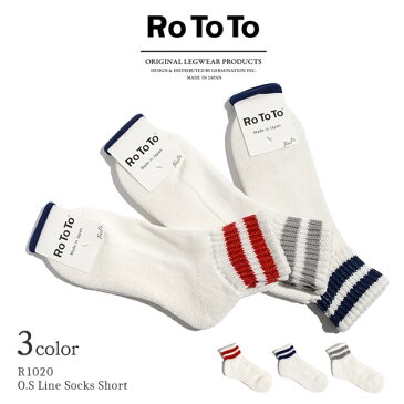 ROTOTO(ロトト) R1020 オーエスラインショートソックス / カースリブパイル / スケーターソックス / チューブソックス / 靴下 / 日本製